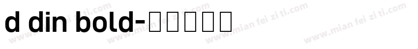 d din bold字体转换